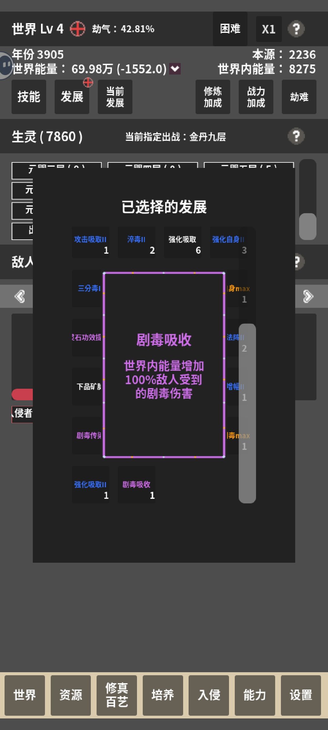 动态图片 4