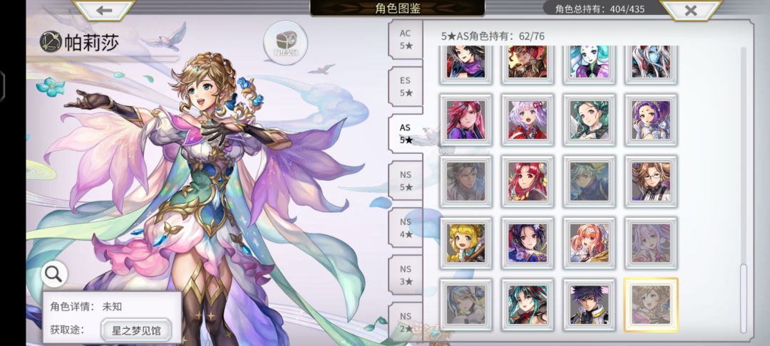 自记录 2