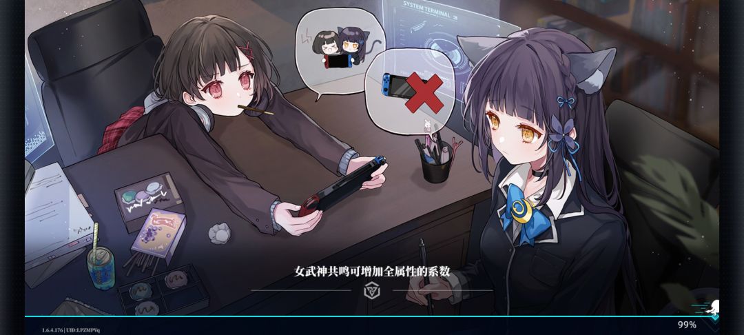 一直卡在99%官方快来解决问题 1