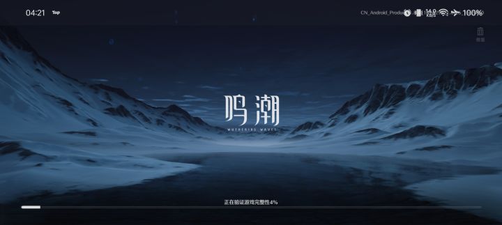 什么时候优化好呢?好卡啊截图