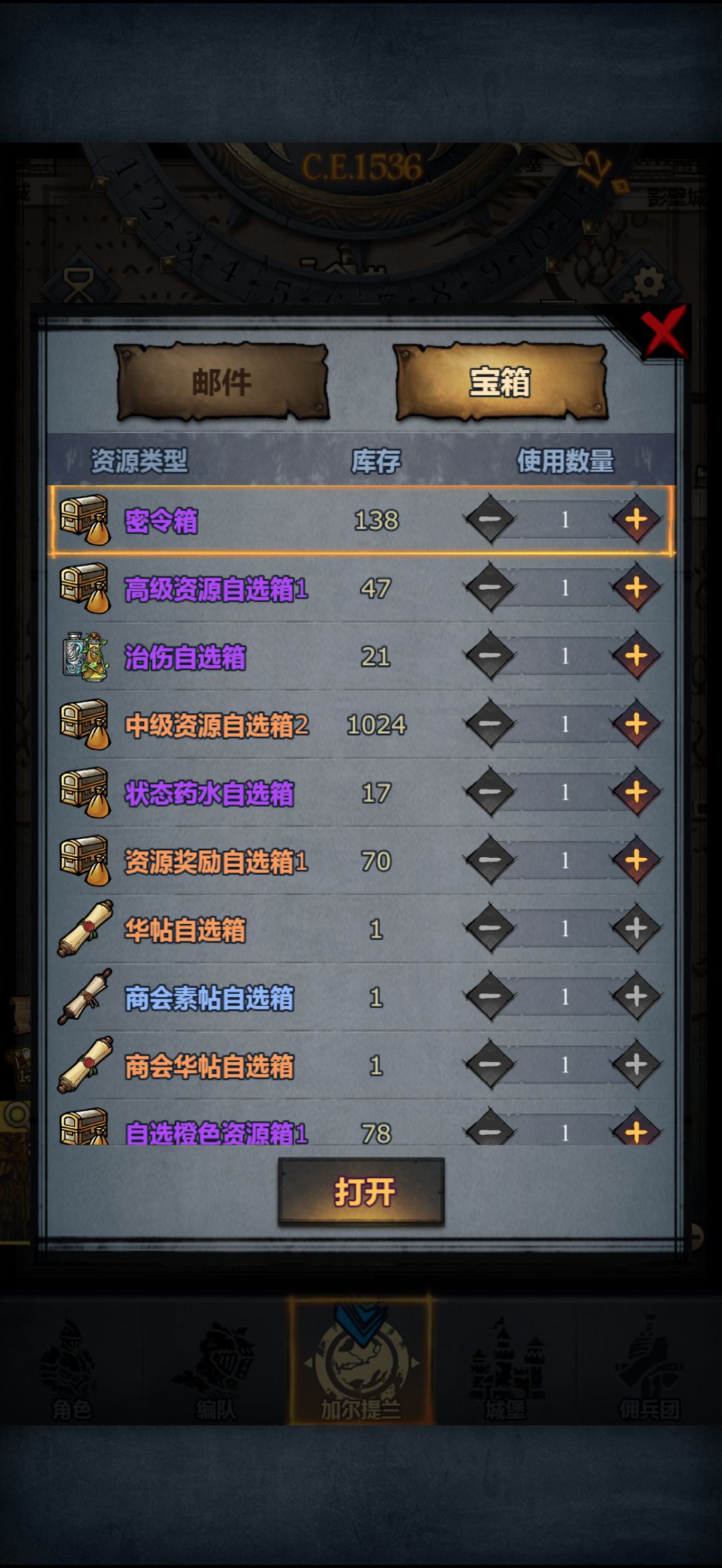 回归的小伙伴记得关注下哈 3