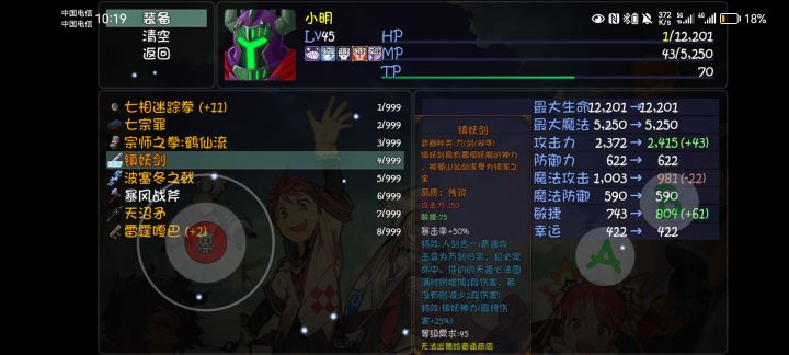 刷出来了截图