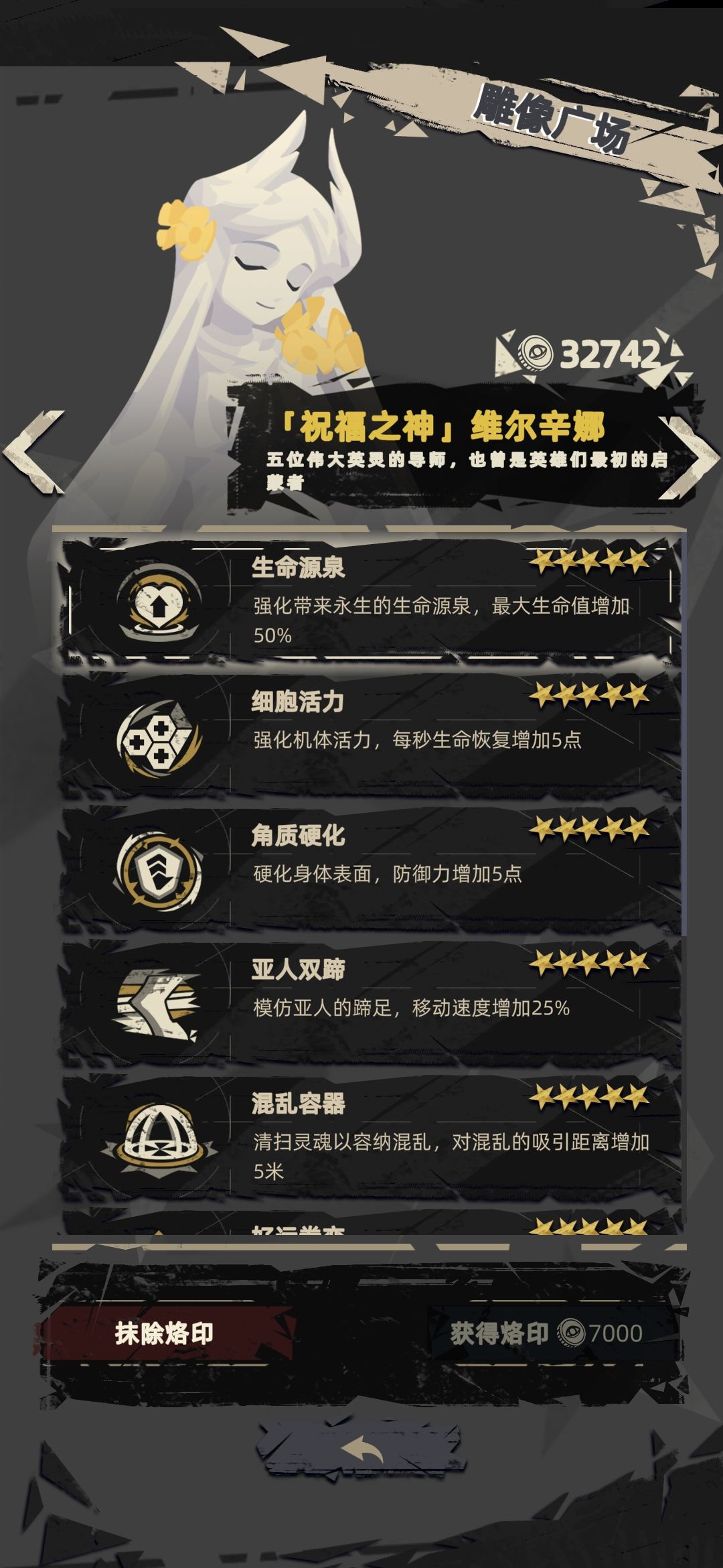 动态图片 6