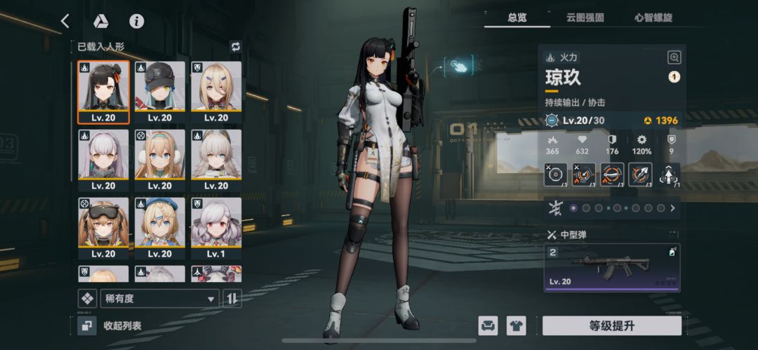 帮萌新配个队吧 1