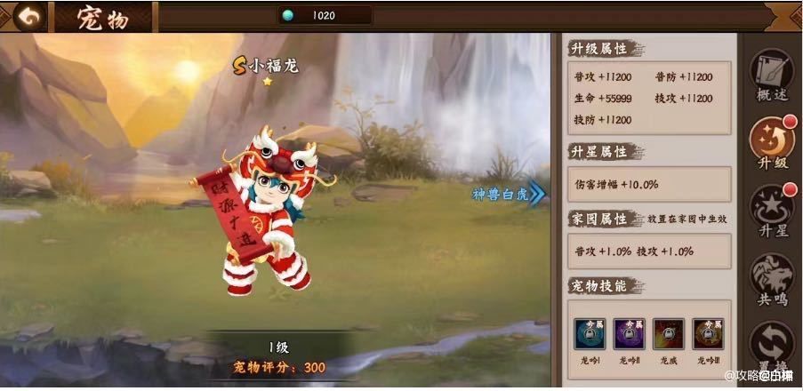 【刘备的玩法分享】 2