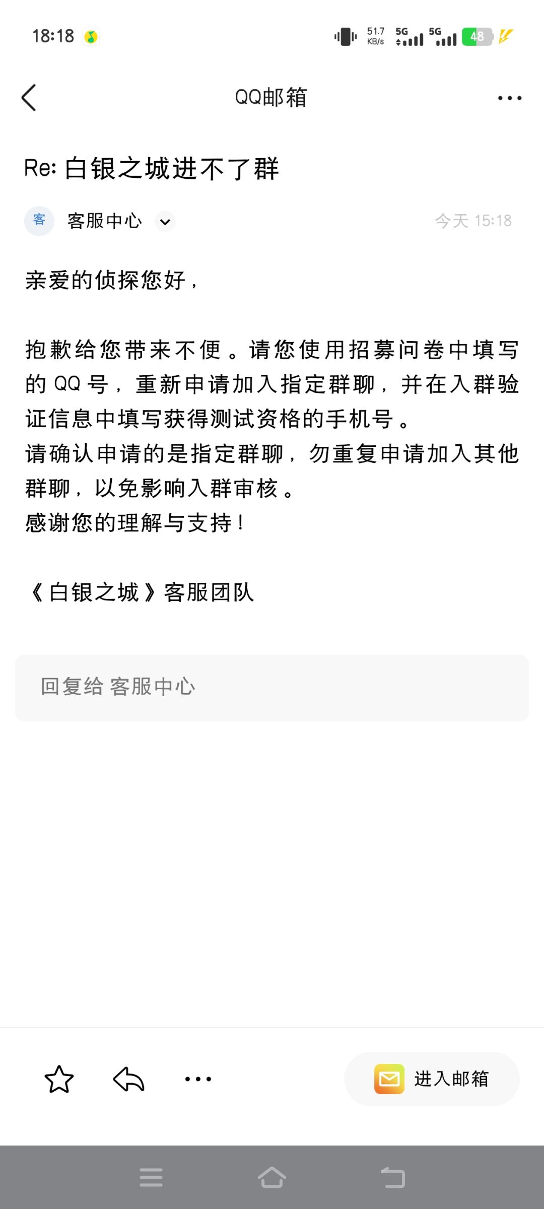 没话说 2