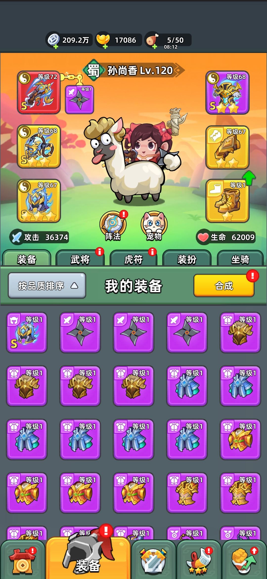 单机游戏王 2