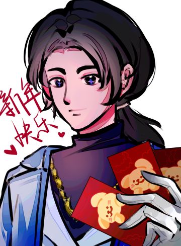 新年快乐呀（抽奖）（已开）