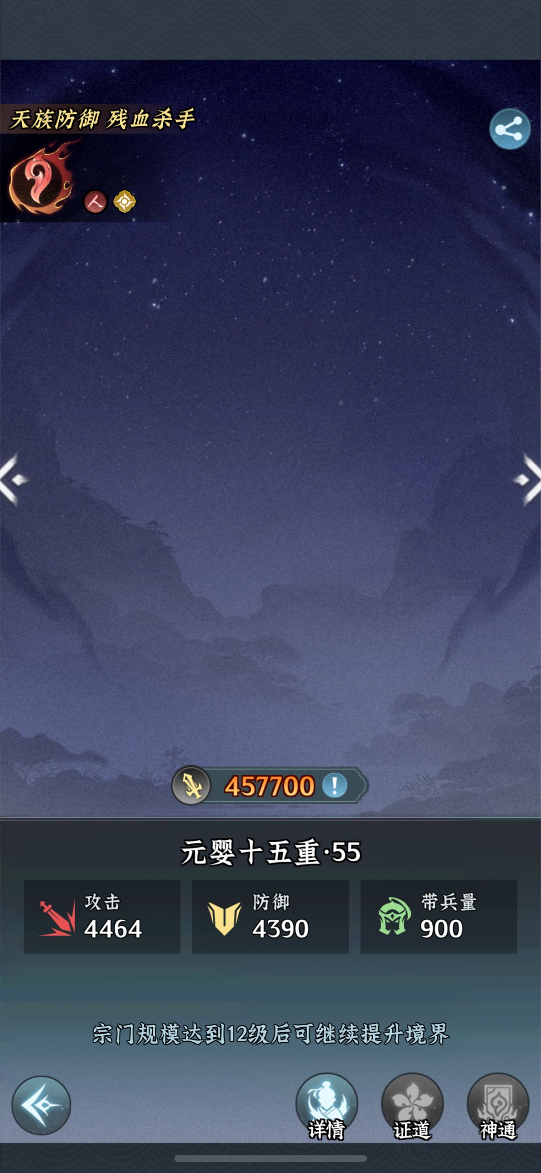 有没有官方告诉我这是个啥? 2