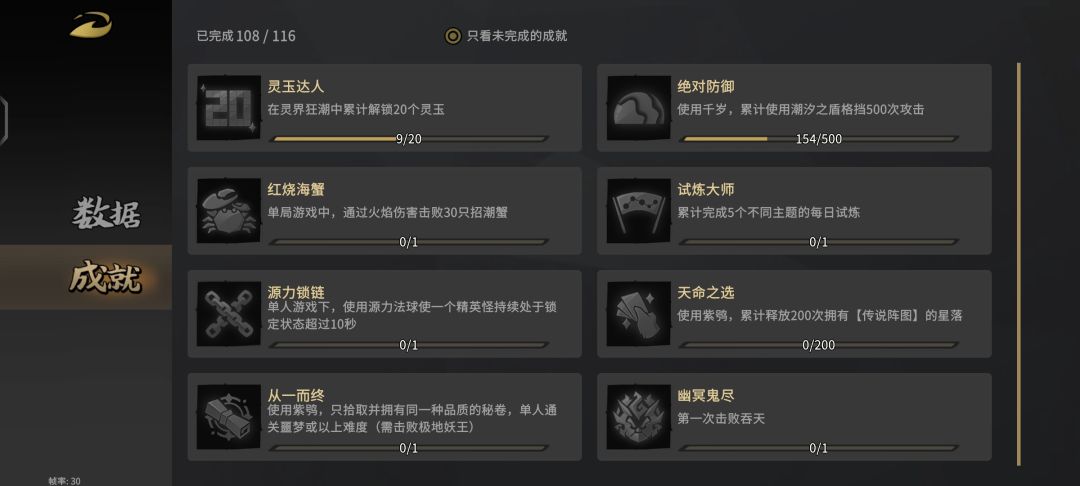 我想问问官方这是啥意思? 2