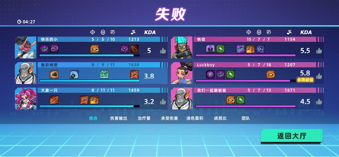 能不能开语音，或者拉黑 2