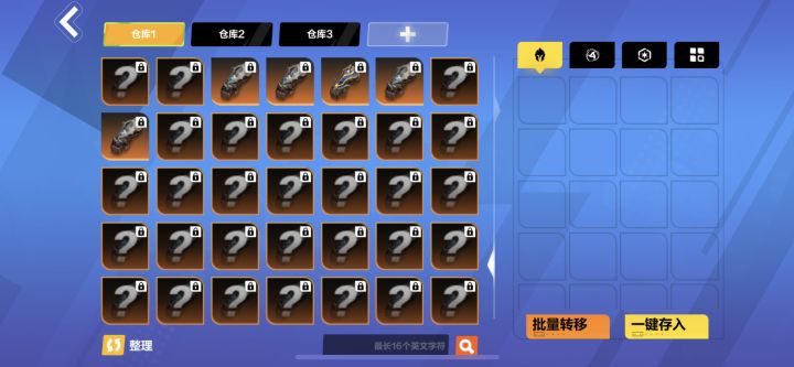 一点个人想法 关于自走截图