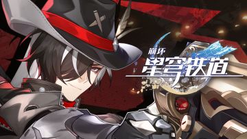 《崩坏：星穹铁道》波提欧角色PV——「牛仔很忙」