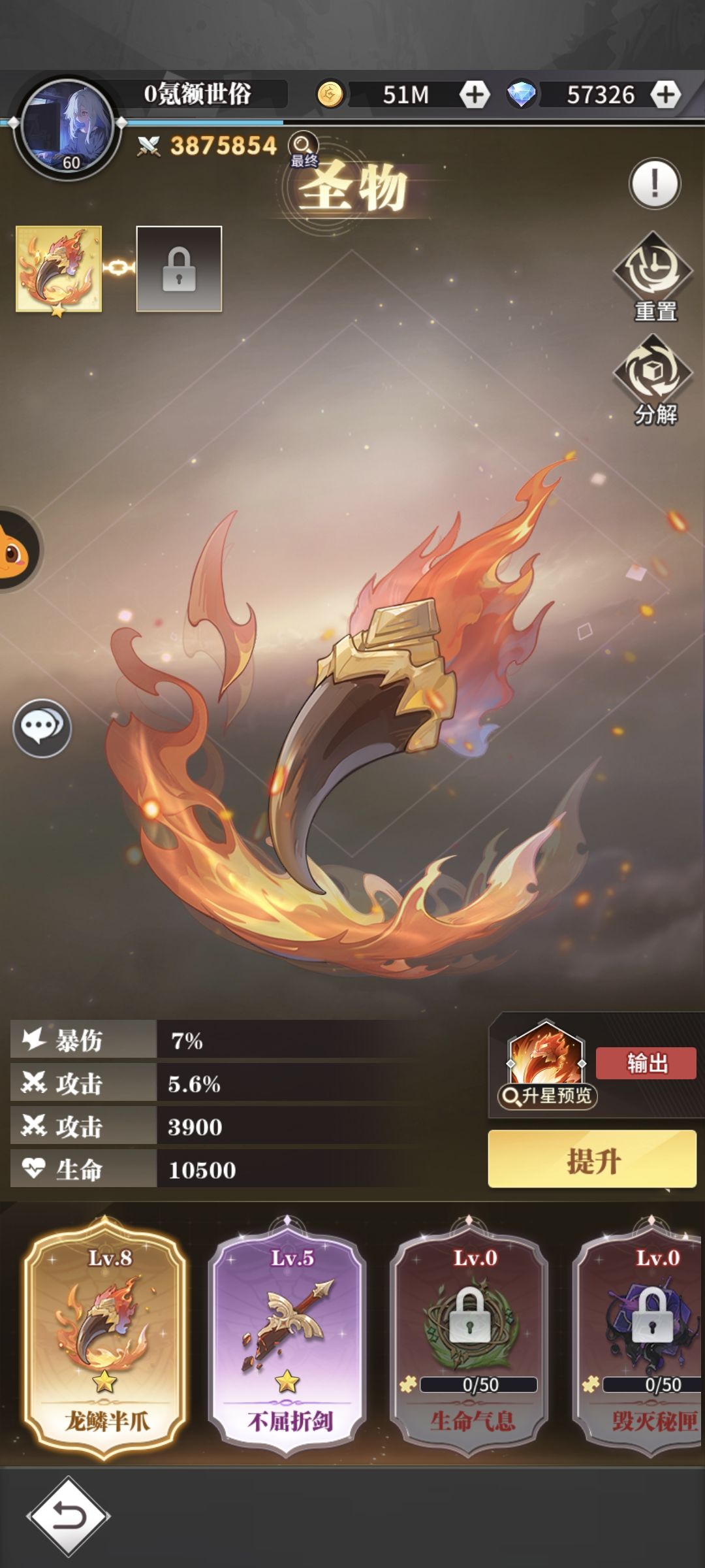 新区第十天 7