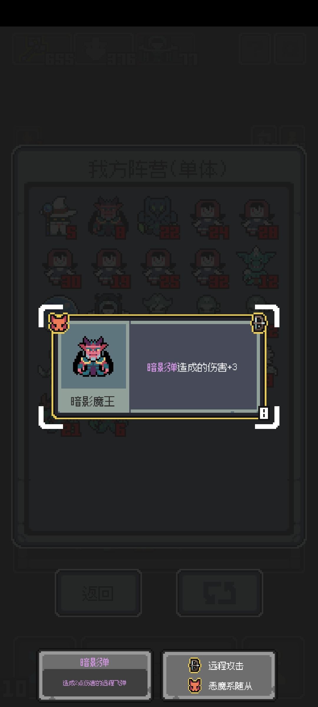 巴巴托斯难度20通关 4