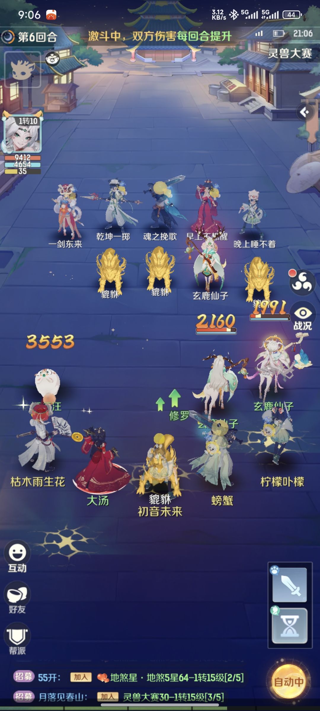 这个活动的意义在哪,浪费时间, 1