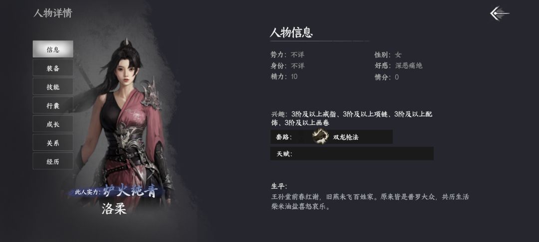 摸尸体是字面意思吗? 8