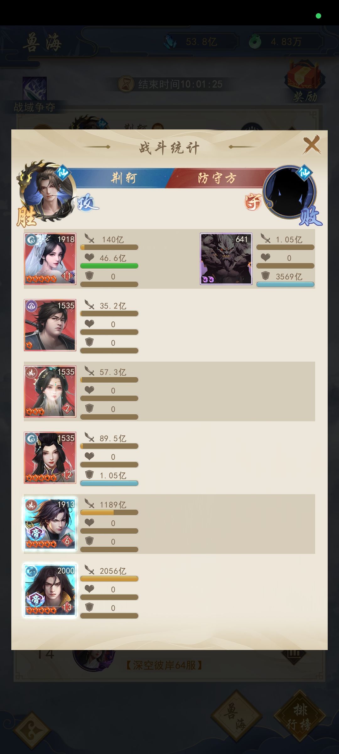 这对吗 1