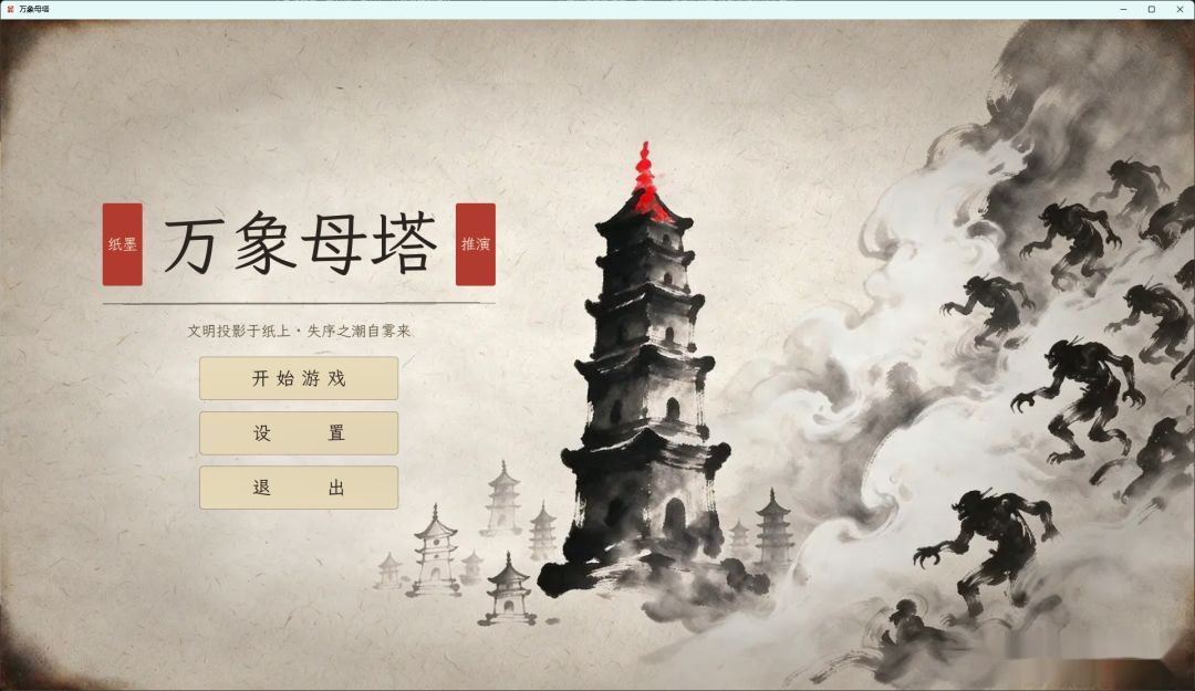 开发日志#5 上线前的准备 3