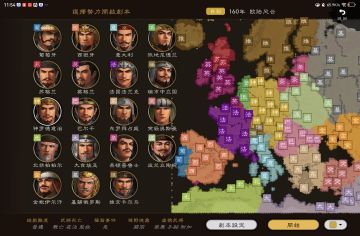 画个大饼 不知道什么时候能完成