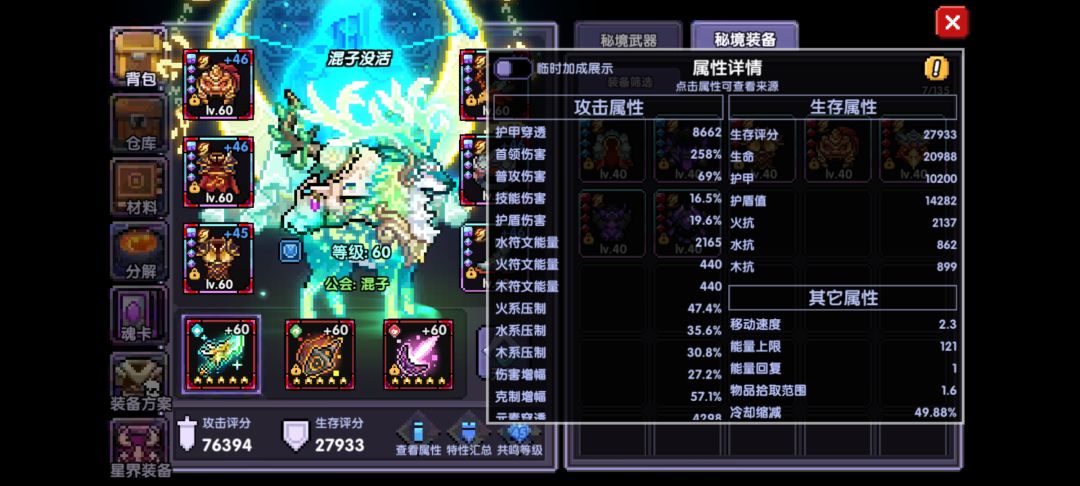 新水战万人敌套无药无手法 2