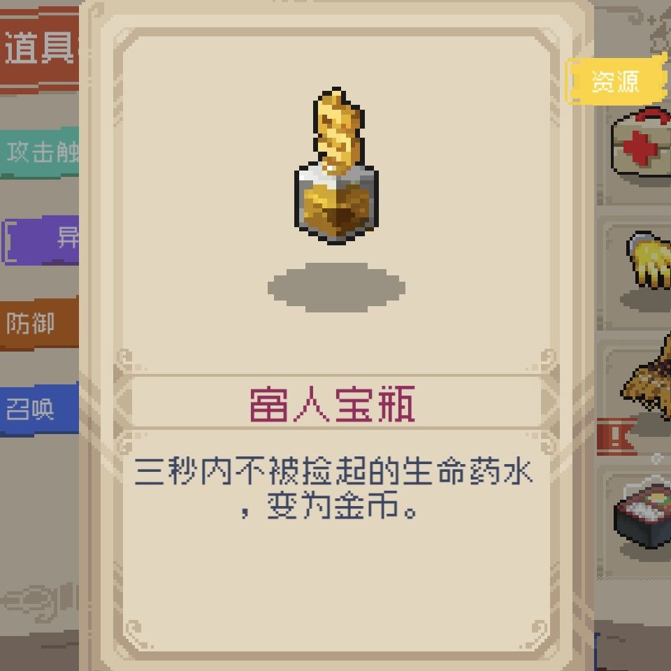 新手向~想拥有官方自带外挂吗?手把手教学 3