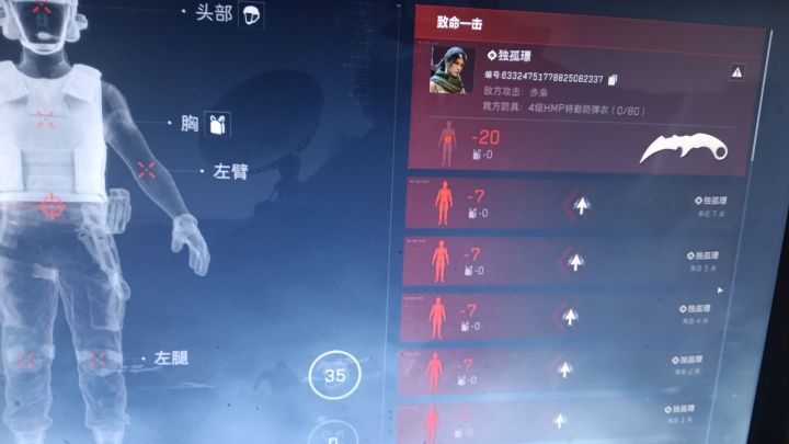 遇到三个顶级猛攻区，纯的不能再纯了截图