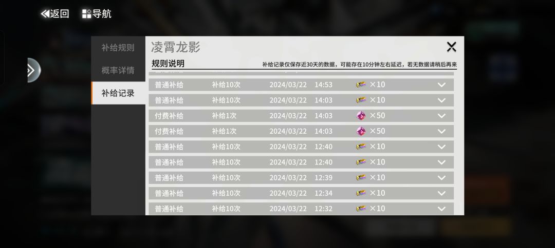 70发保底被吞 2