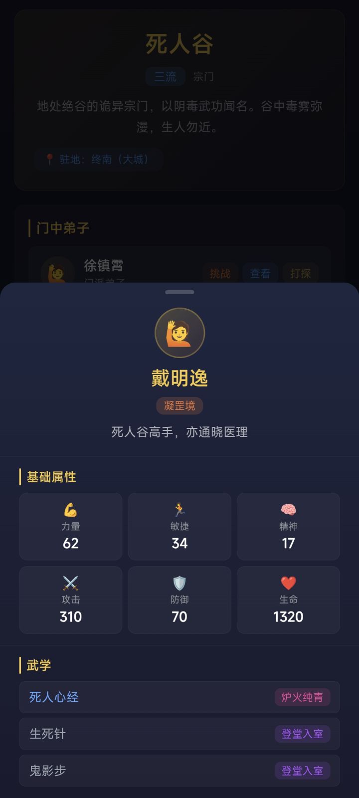 真不知道这逆天游戏怎么玩截图