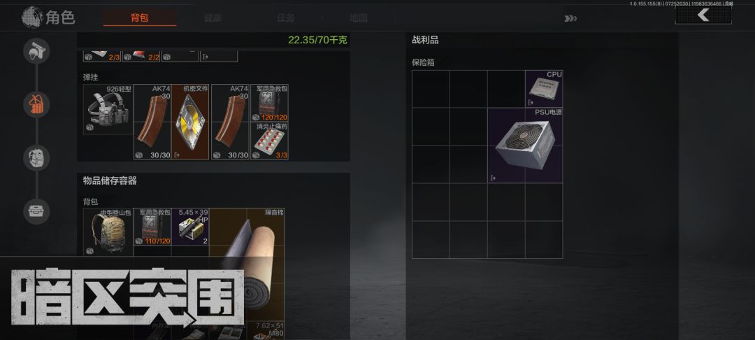 出机密了😭😭😭 2