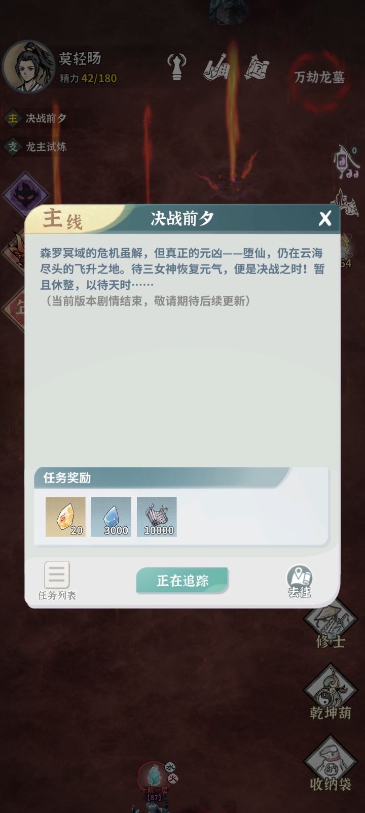 爽了截图