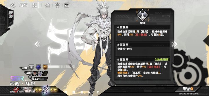 200抽满命西隆截图