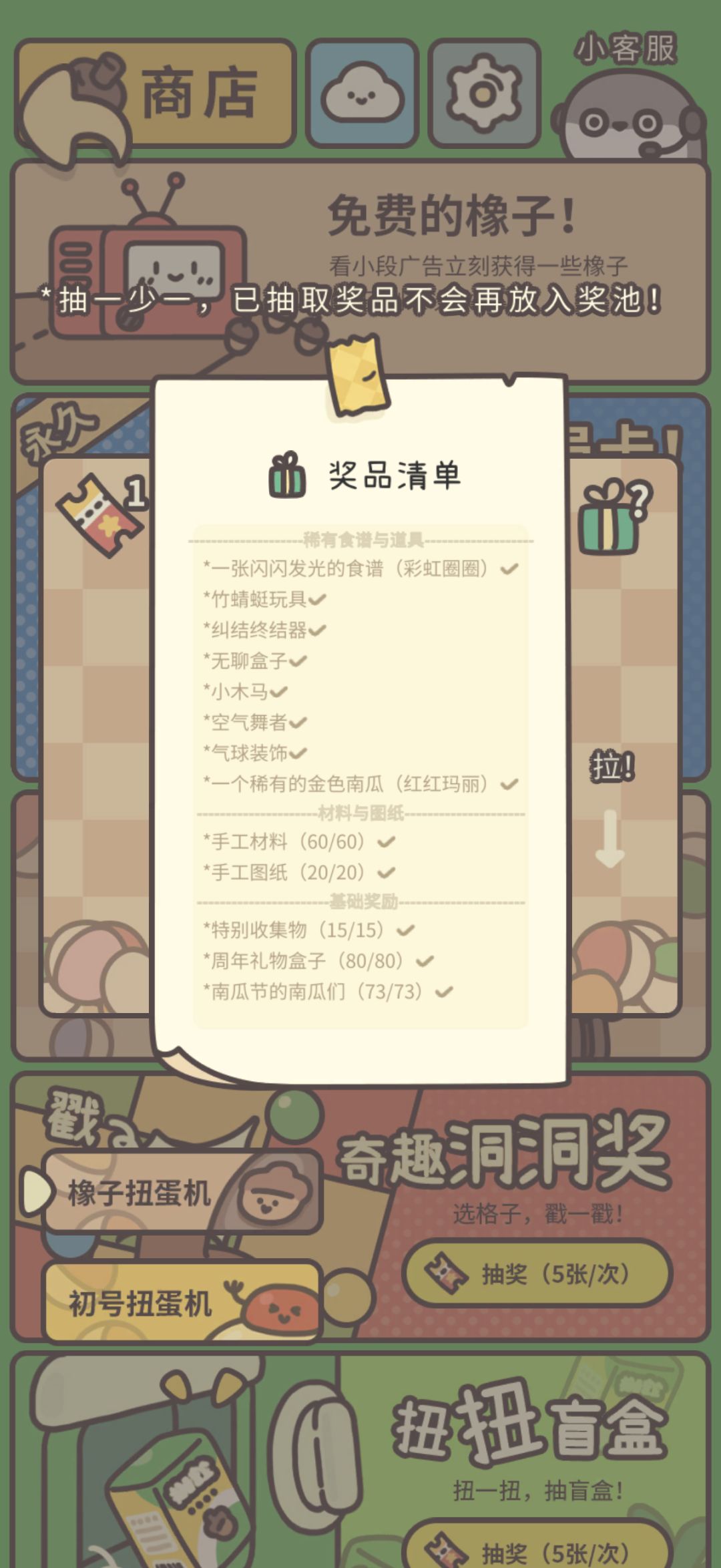 动态图片 6