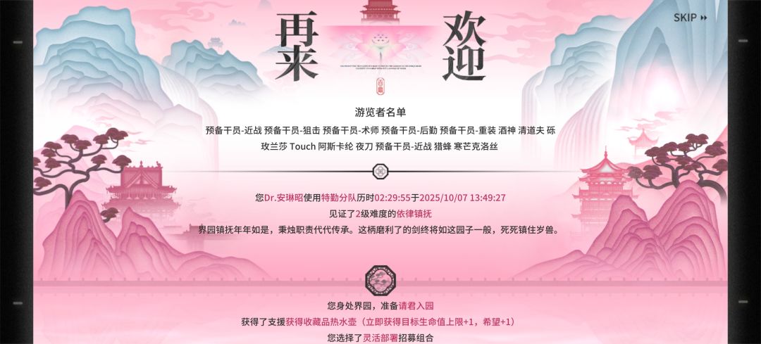 自建号3天精二电弧 2