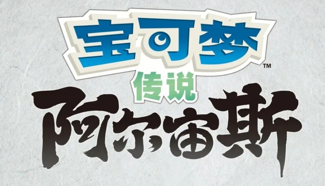 宝可梦卡牌店扫脸进门，黄牛要凉？ 3