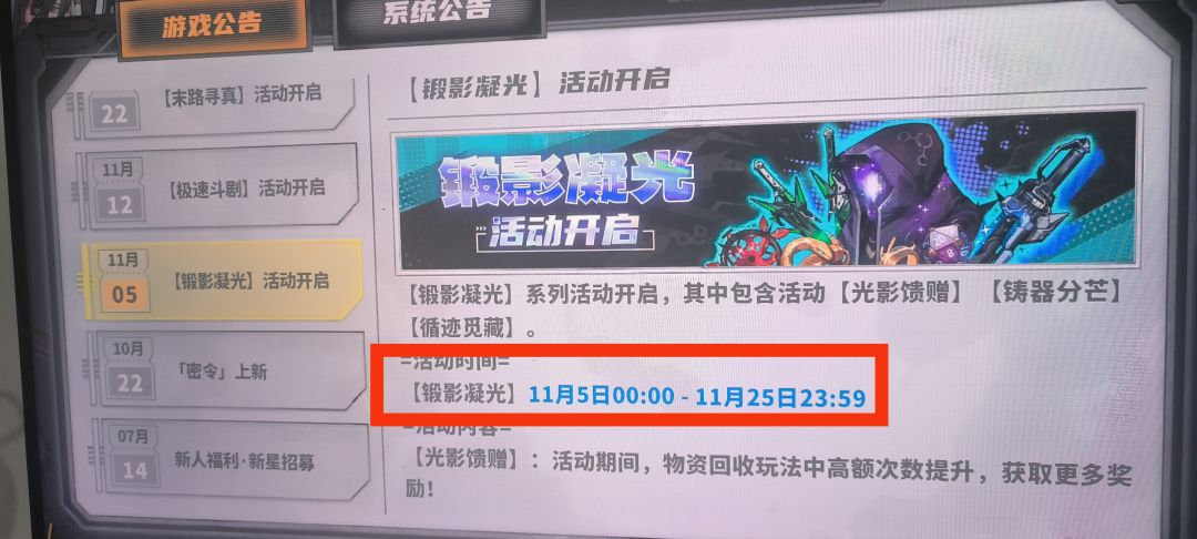 大伙都在笑你,偏偏你最好笑 2