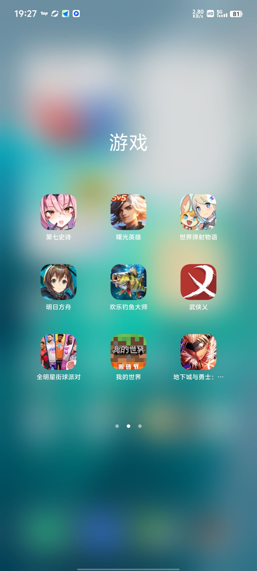 电子阳痿 2