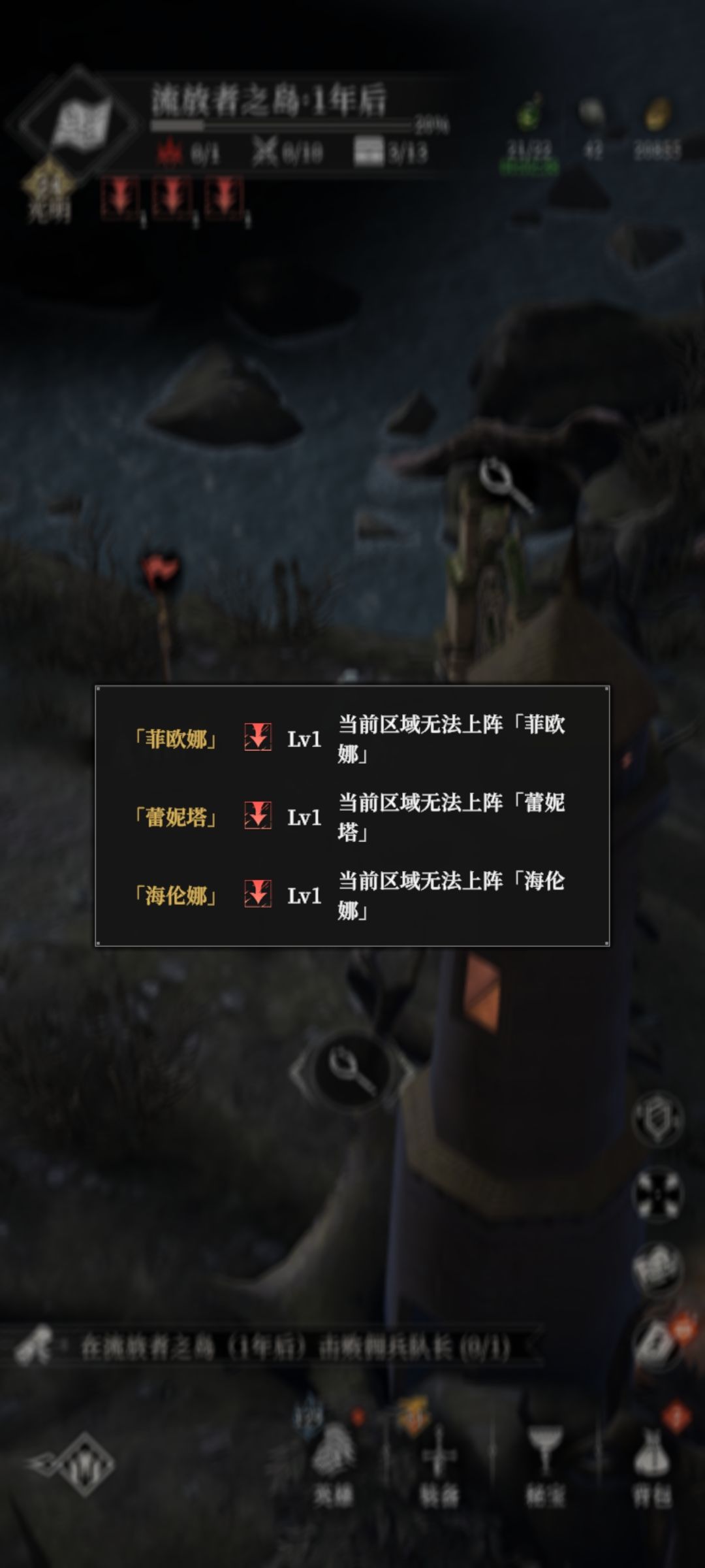 这禁英雄到底要禁的啥时候? 1