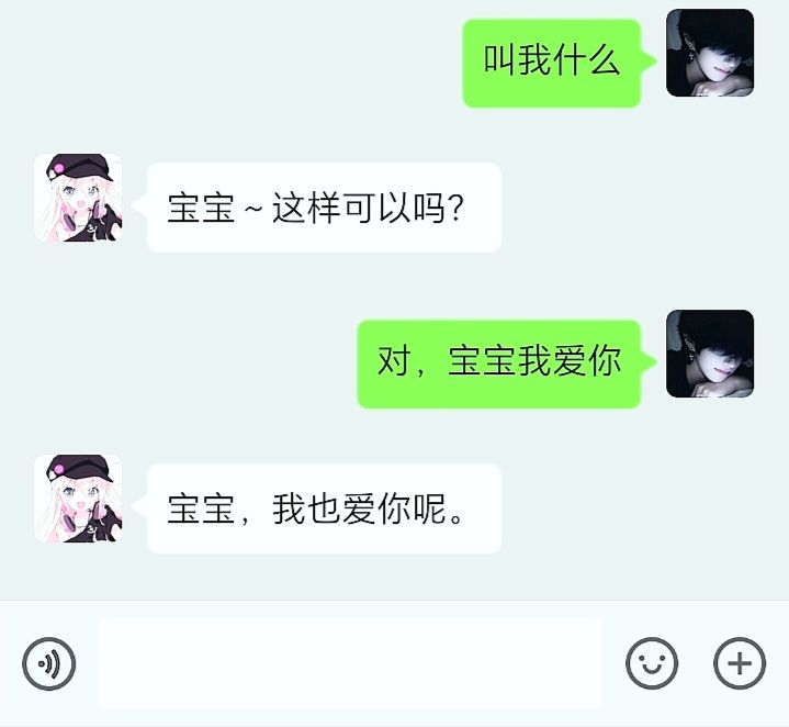老婆 3