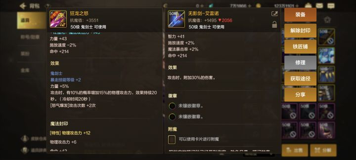 这哪个好啊？截图
