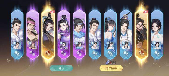 抽卡出奇迹😜截图