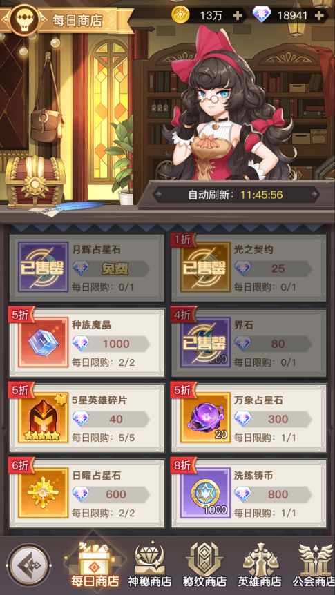 60h时长游戏体验+微型攻略 2