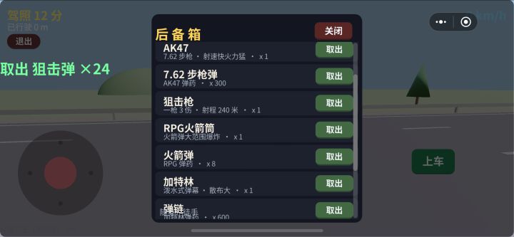 兄弟们,给你们安排了攒劲的节目~截图