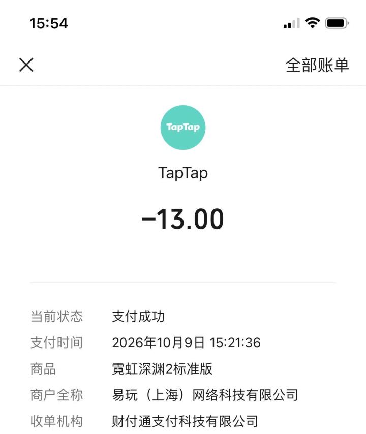 请问dlc必要吗?截图