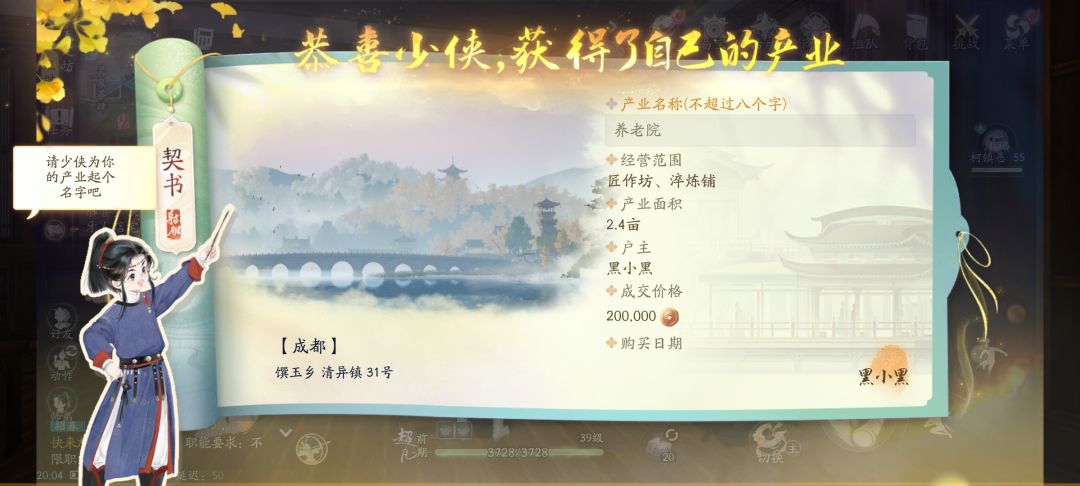 😂选上了，估计玩的人不多了截图