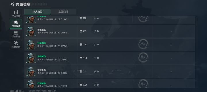 最近野排水平上来了截图