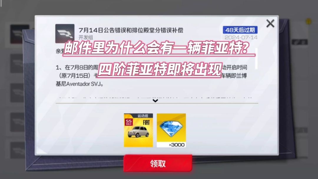 video-4242563