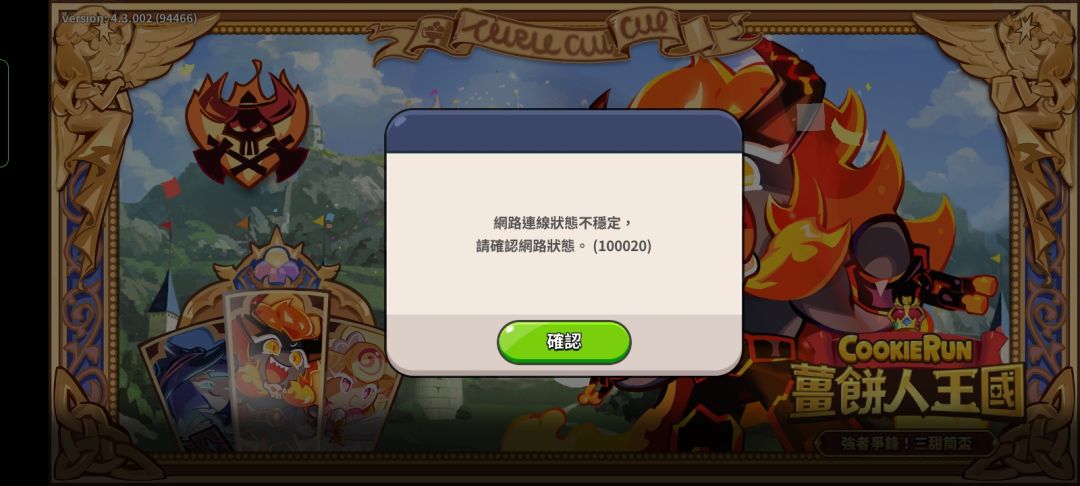 加速器邀请码 1