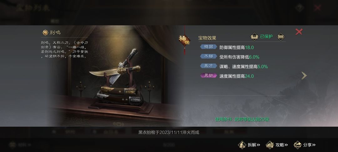 11.11的欧气爆满 3