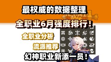 【元气骑士前传SS2】老T0沦为下水道？新专精职业跌下神坛？